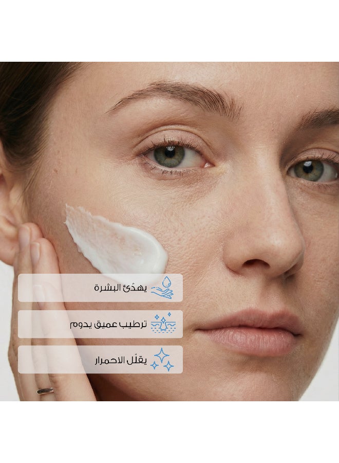 Dermaelle Barrier Repair Cica Cream 60ml
