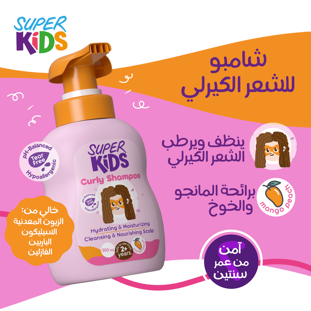 Superkids Curly Hair Shampoo 300 ml
