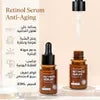 سيروم Retinol Serum Anti-Aging لشد وترطيب البشرة