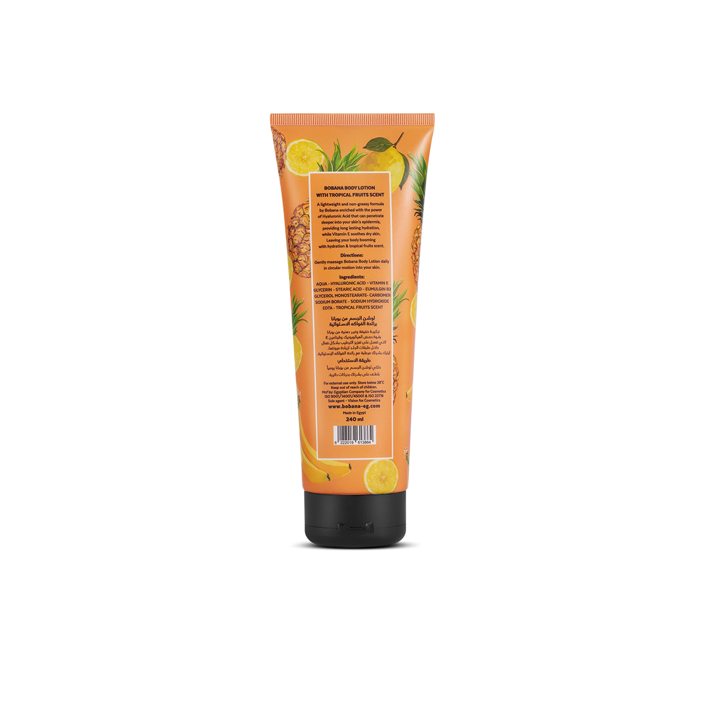 Tropical Fruits Body Lotion