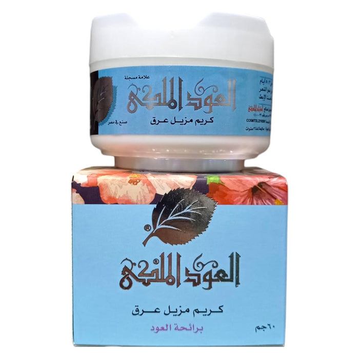 كريم العود الملكي