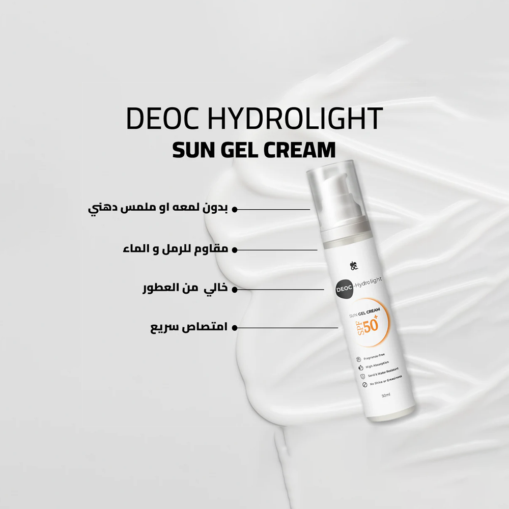 Hydrolight جل كريم للحماية من الشمس بعامل حماية SPF 50+