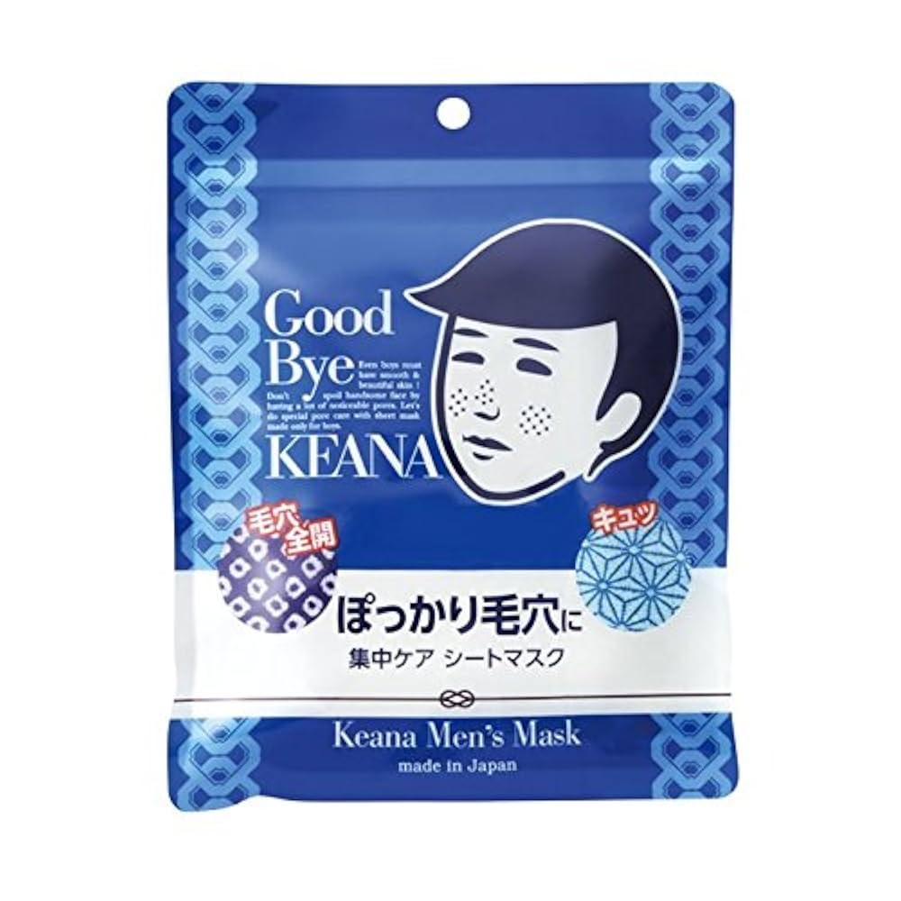 Ishizawa-Lab - Keana Men's Mask