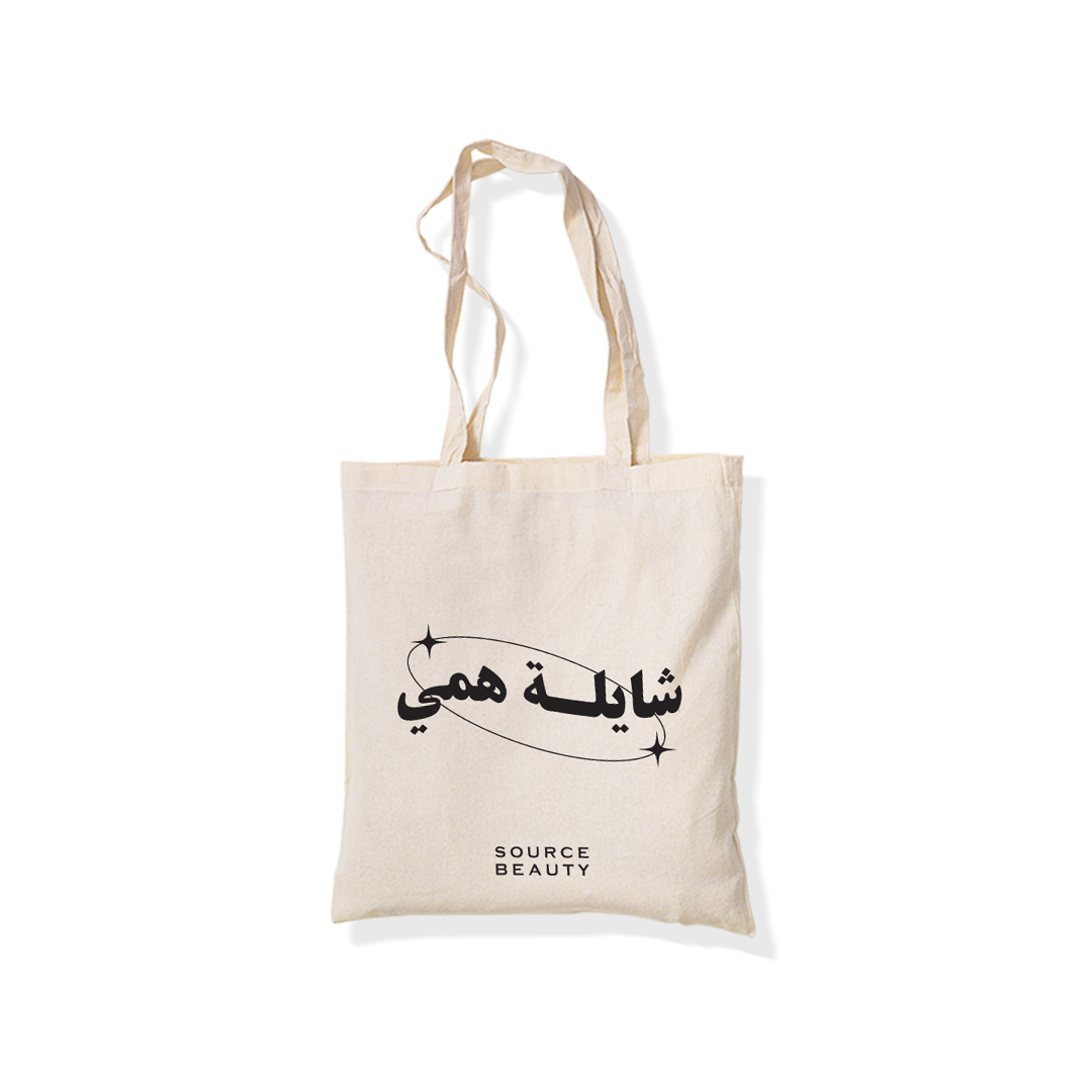 حقيبة توت شيلا هامي