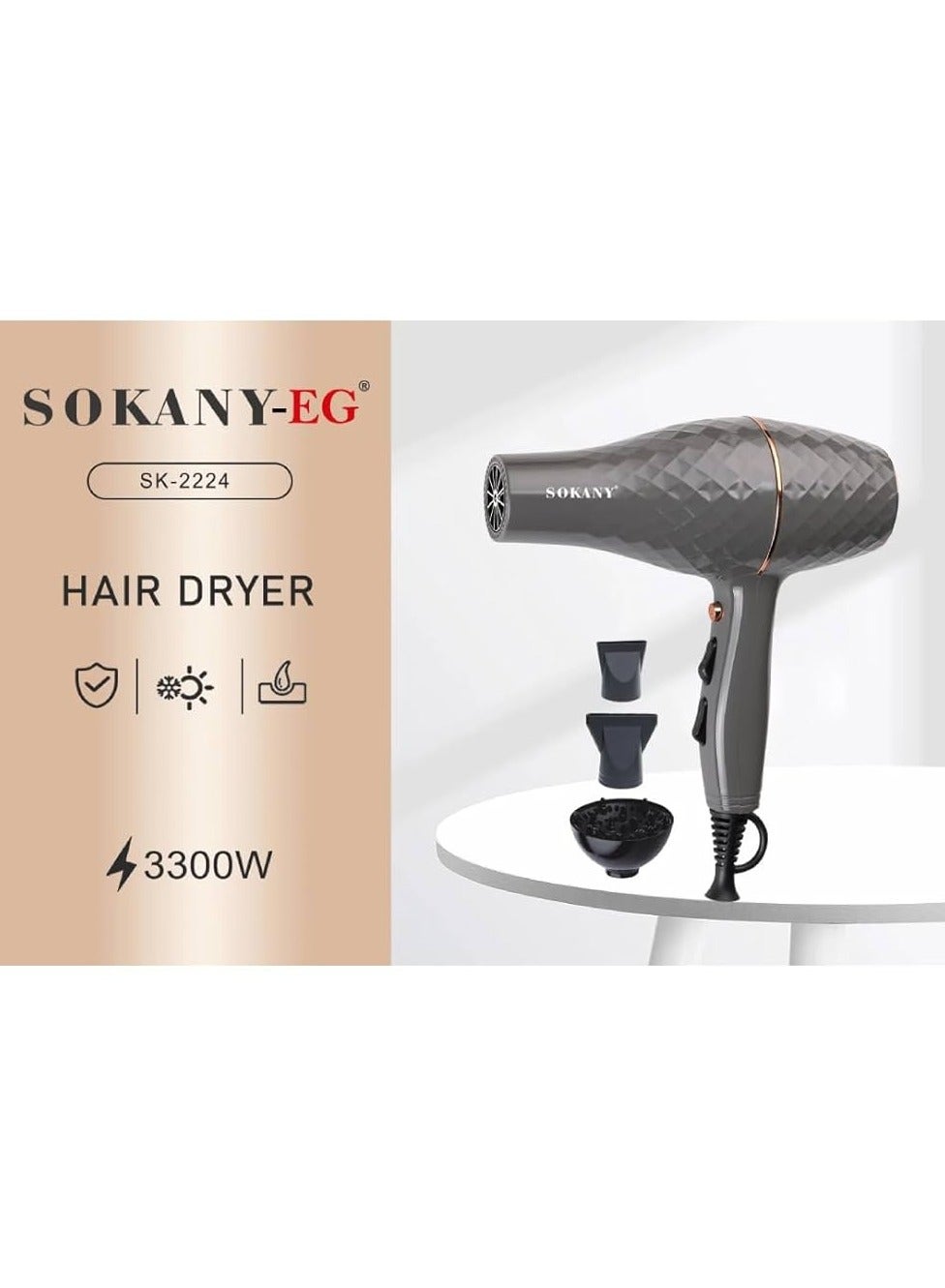 SK-2224 Professional Hair Dryer 3300 W Power