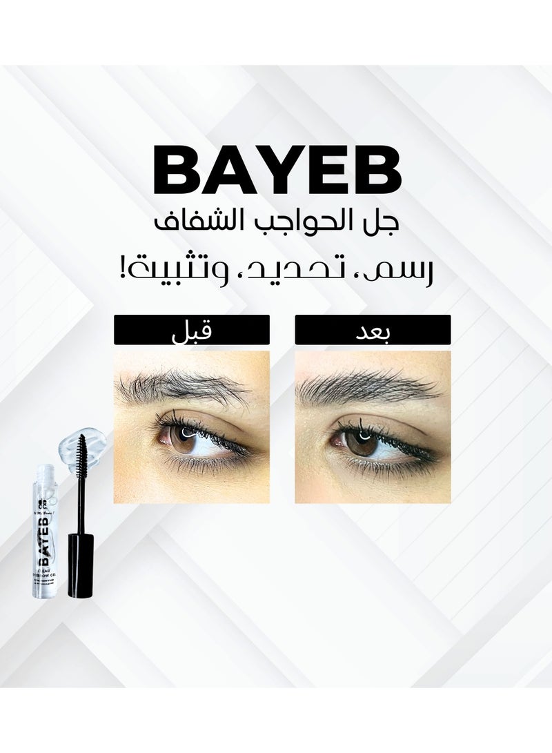 BAYEB Eyebrow gel