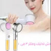 • دش تدليك و فلتر 3 في 1 الحديث