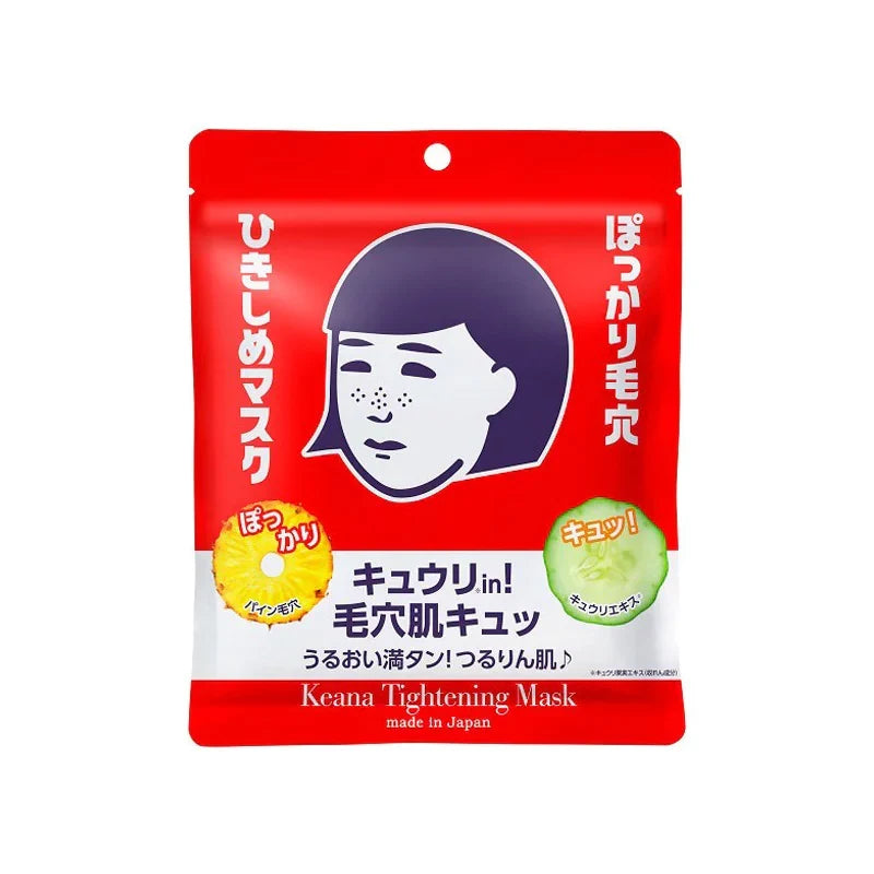 Ishizawa-Lab - Keana Tightening Mask