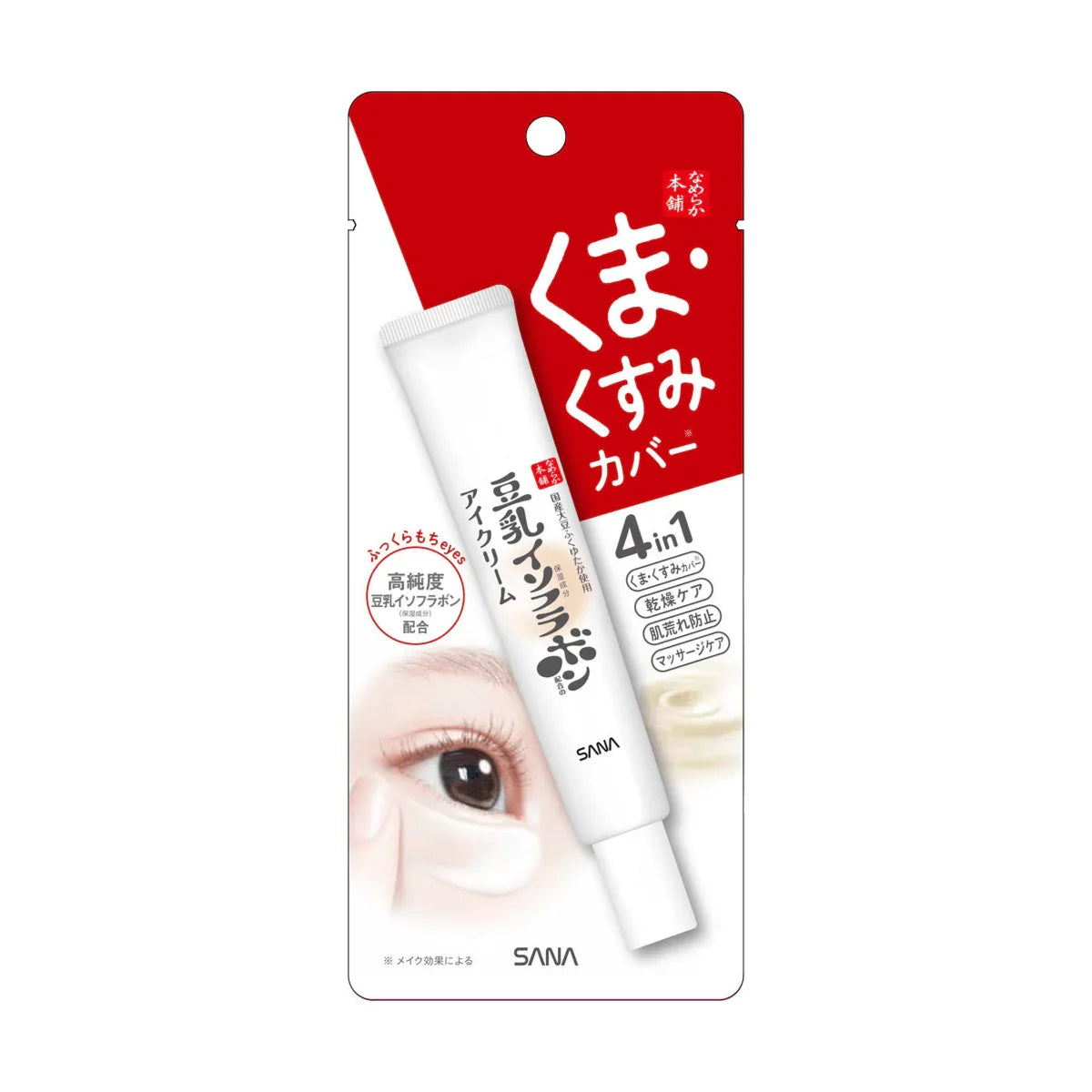SANA Soy Milk Eye Cream