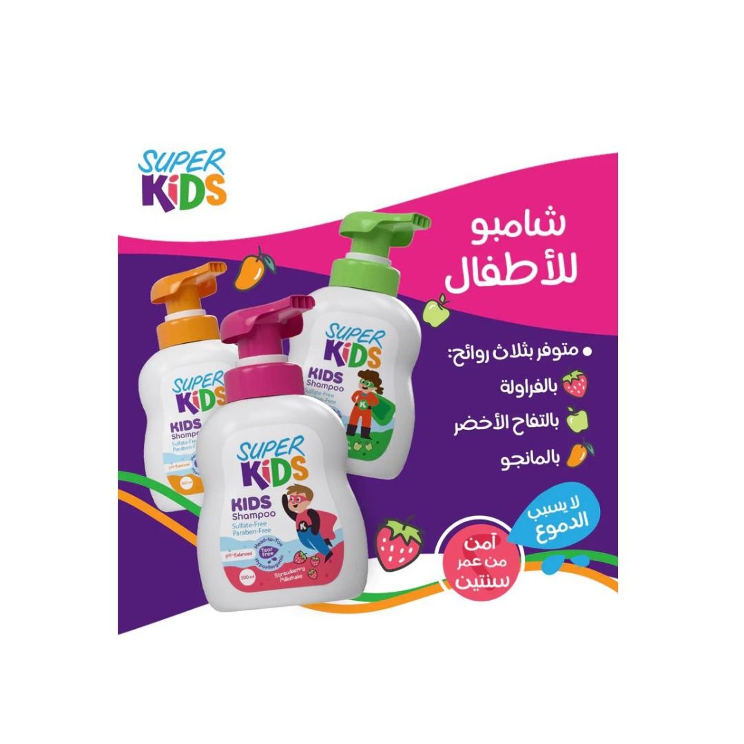 Super Kids Shampoo 300ml