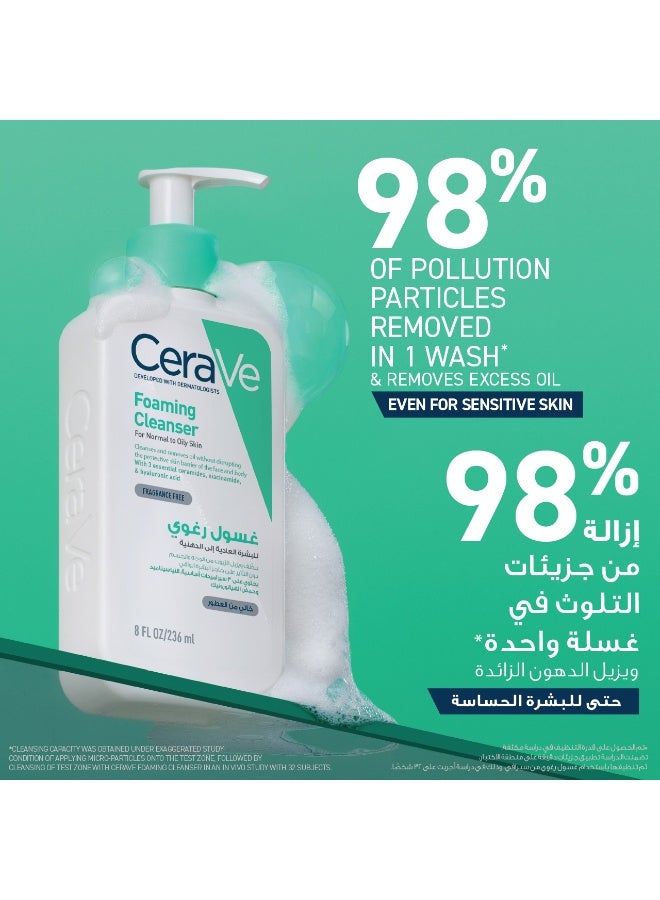 Foaming Cleanser For Normal To Oily Skin With Hyaluronic Acid 236ml