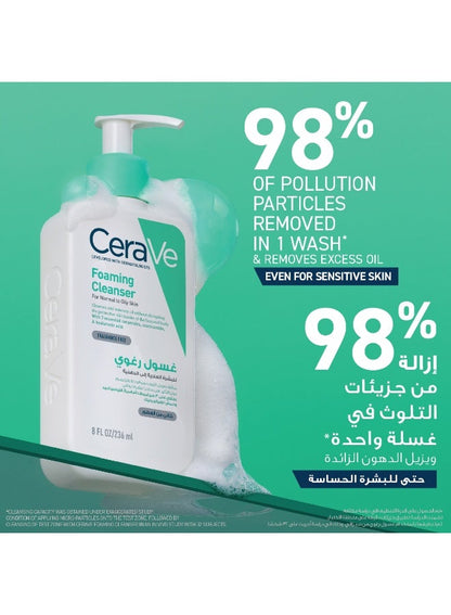 Foaming Cleanser For Normal To Oily Skin With Hyaluronic Acid 236ml