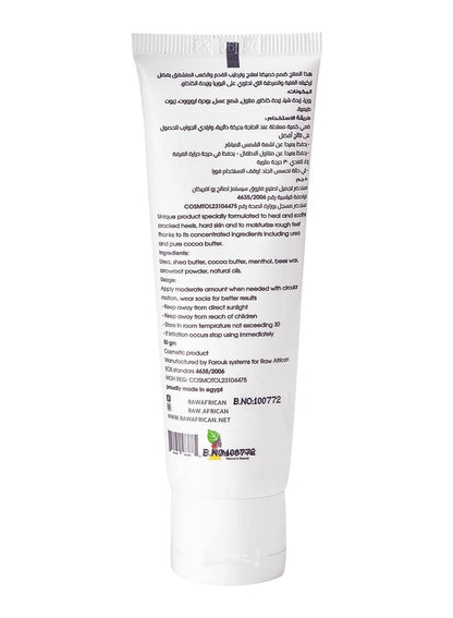 Urea Heel Cream
