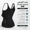 عرض 2 قطعة مشد الكيرفي لتنحيف الجسم XL