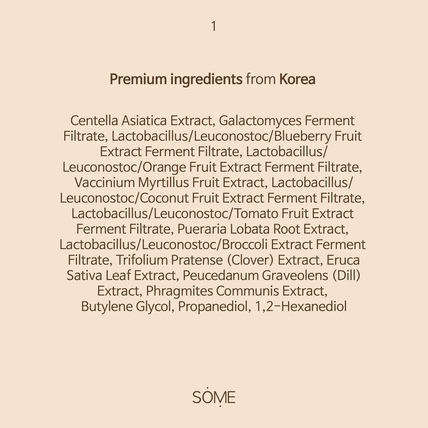 Skin Barrier Cream : Dry to normal skin