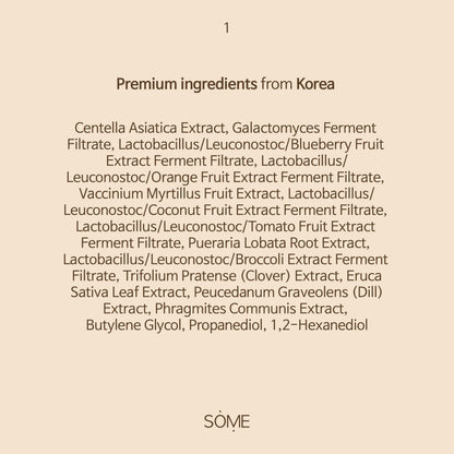 Skin Barrier Cream : Dry to normal skin