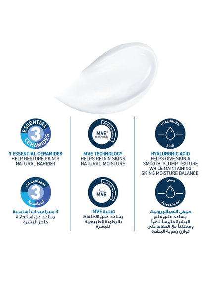 Moisturizing Cream For Dry Skin With Hyaluronic Acid - 340grams