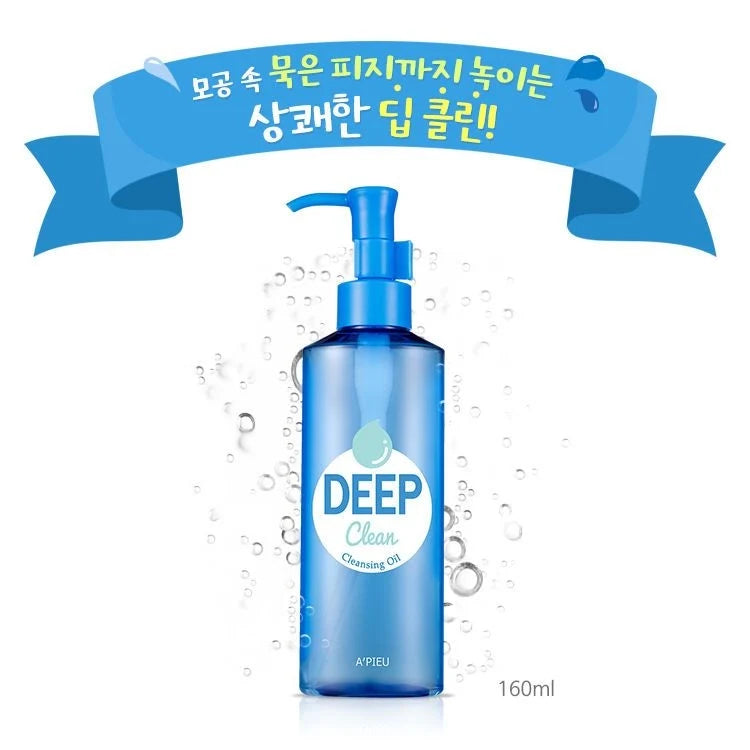 A'PIEU - Deep Clean Cleansing Oil 160ml