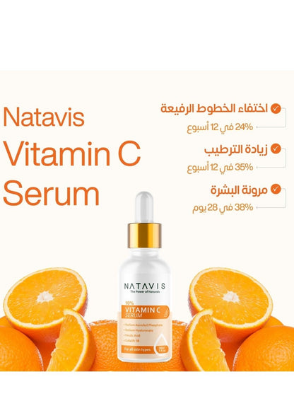 Natavis Vitamin C Serum – 30 ml