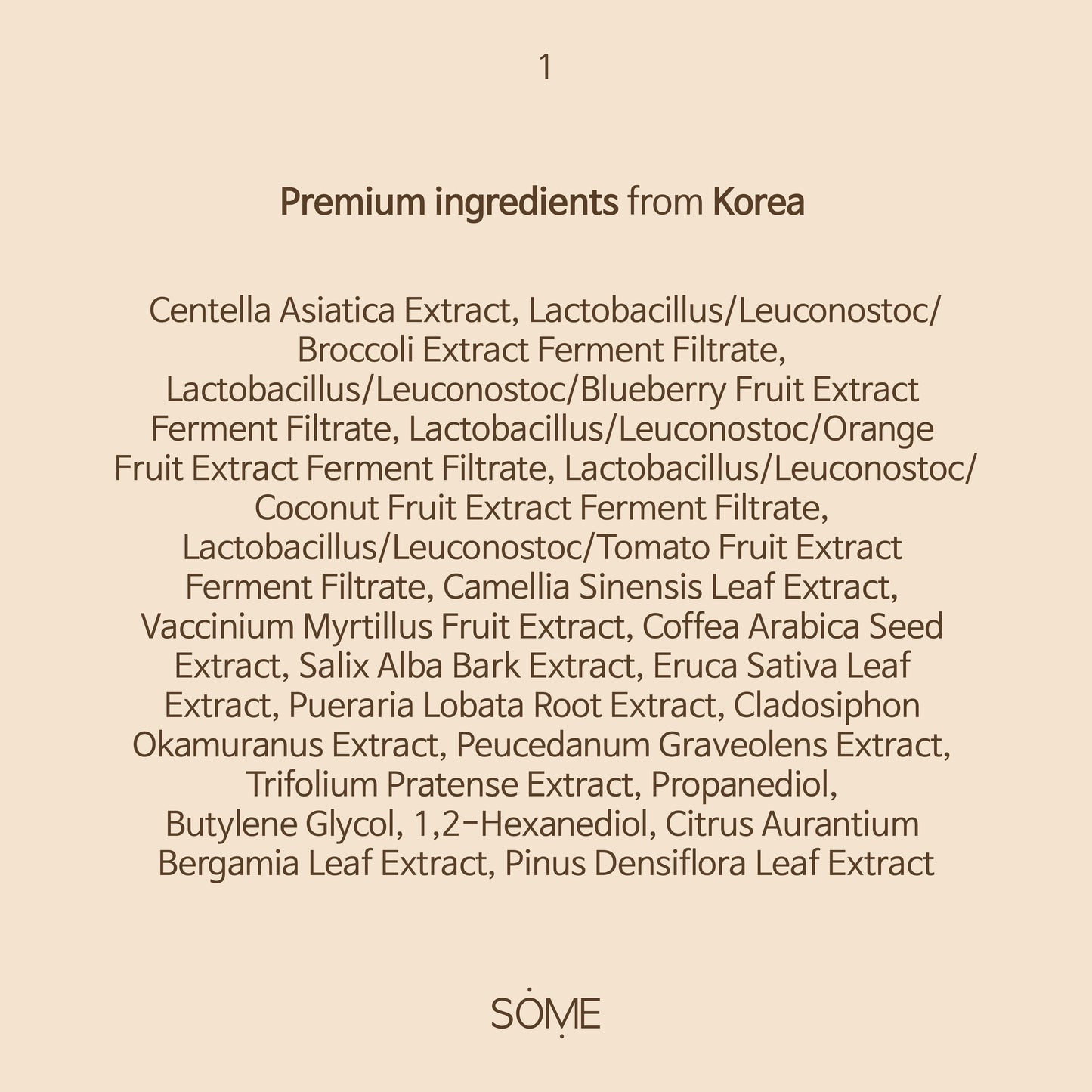 Skin Barrier Cream : Oily to acne prone skin