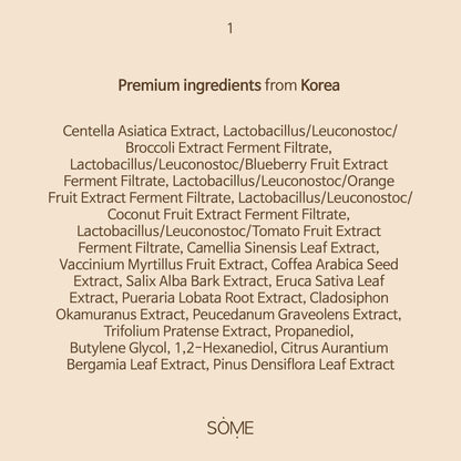 Skin Barrier Cream : Oily to acne prone skin