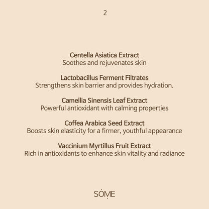 Skin Barrier Cream : Oily to acne prone skin