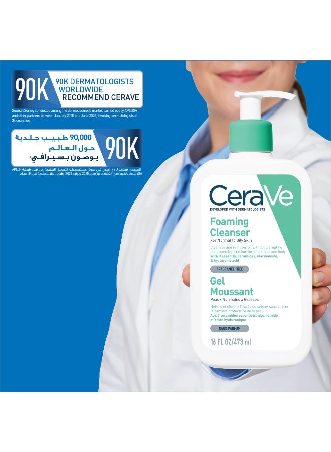 Foaming Cleanser for Normal to Oily Skin with Hyaluronic Acid 473ml