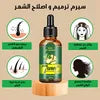 زيت سفن دايز لعلاج تساقط الشعر وتعزيز نمو خلال 7 ايام