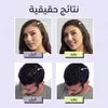 الياف لملء فراغات الشعر من Toppik