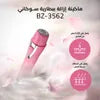 ماكينة إزالة ببطارية سوكاني BZ-3562