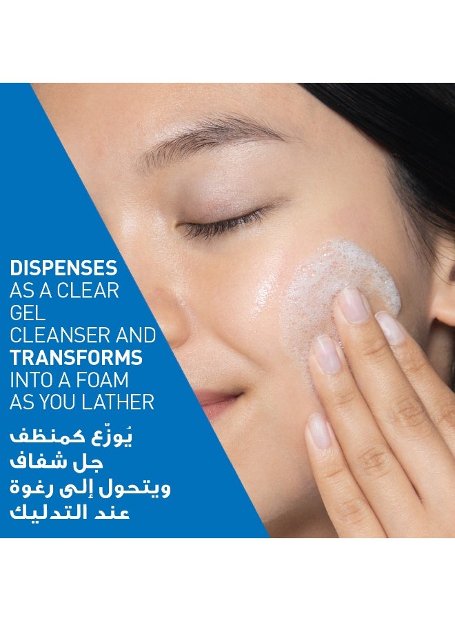 Blemish Control Face Cleanser With 2% Salicylic Acid & Niacinamide For Acne & Blemish Prone Skin 236ml