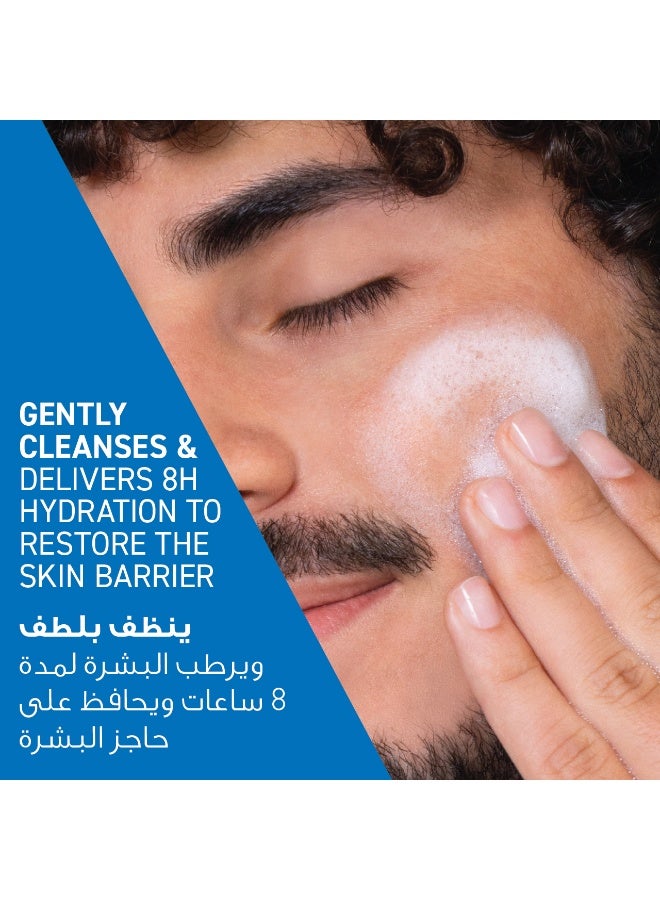 Hydrating Cleanser For Normal To Dry Skin With Hyaluronic Acid 236ml
