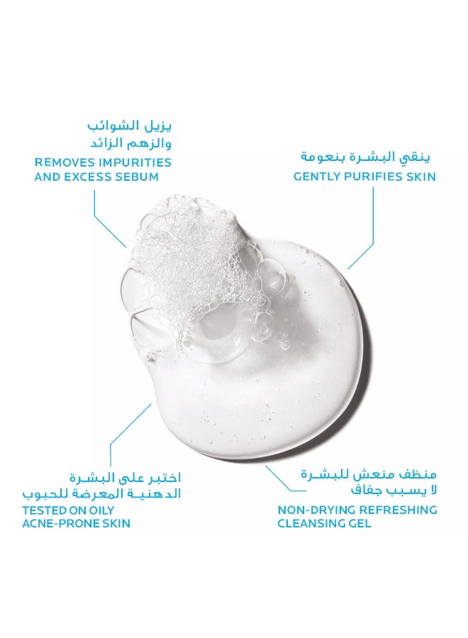 Effaclar Purifying Foaming Gel 200Ml Cleanser; Acne Face Wash For Women/Men; Dermatologically-Tested Skincare Treatment For Oily & Sensitive Skin 200ml