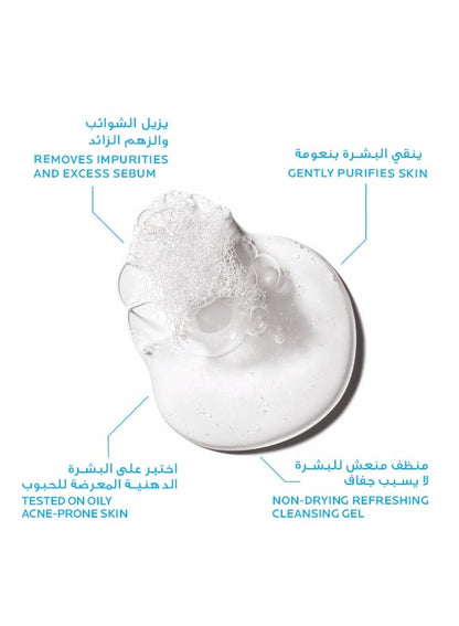 Effaclar Purifying Foaming Gel 200Ml Cleanser; Acne Face Wash For Women/Men; Dermatologically-Tested Skincare Treatment For Oily & Sensitive Skin 200ml