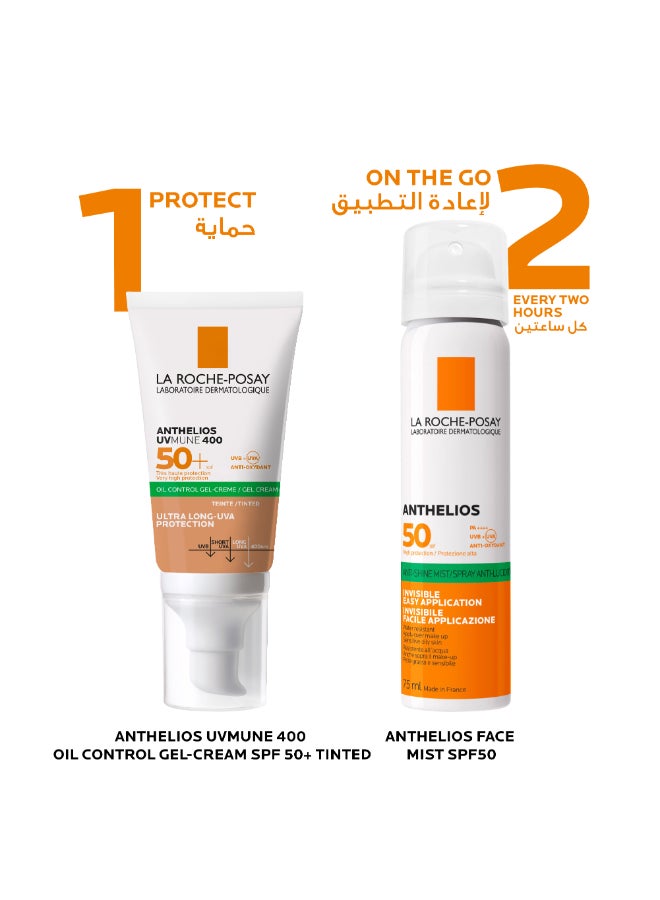 Anthelios UVMUN 400 SPF50, 50ml - Packaging May Vary Tinted 50ml