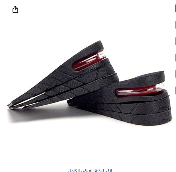 نعل طبي للقدمين +زيادة الطول