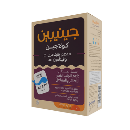 Ginipin Collagen 10 Sachets