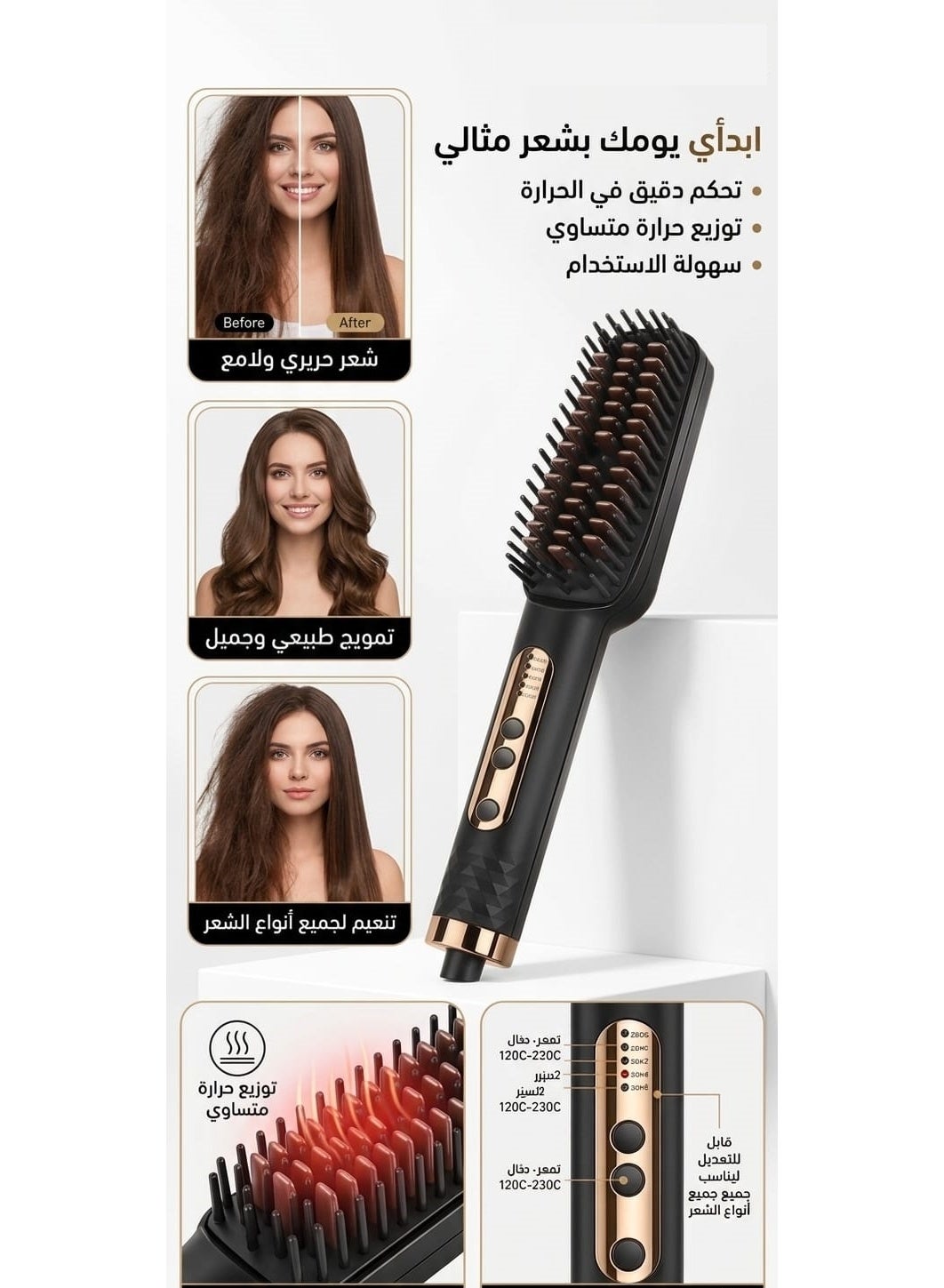 Hair straightening brush - Ionic thermal - Fast heating 45W - Thermal brush 950 degrees