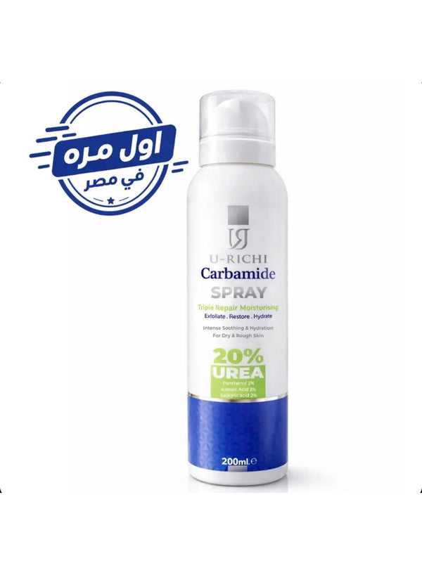 U Richi  Carbamide Spray 20% Urea