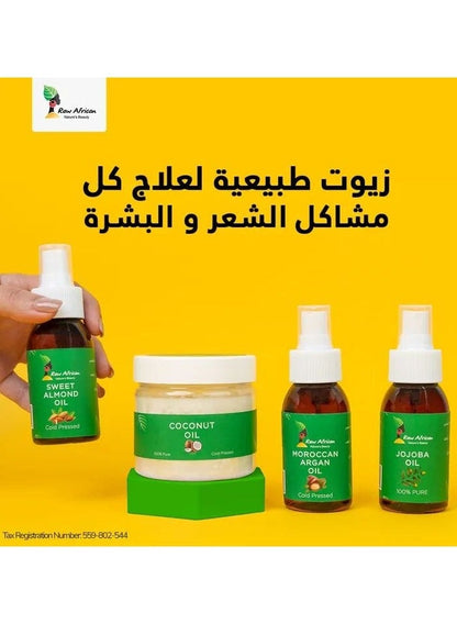 Raw African Argan Oil - 75 Gm (Packaging may vary)