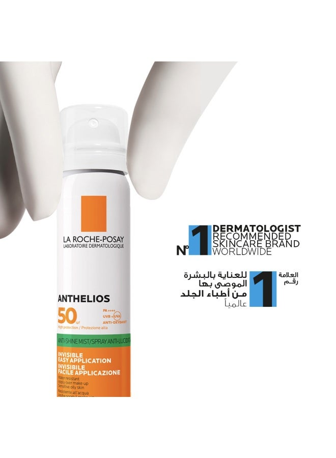 Anthelios Uvmune 400 Anti-Shine Fresh Mist Sunscreen Spf 50+ For Men/Women; Dermatologically-Tested Sunblock For All Skin Types 75ml