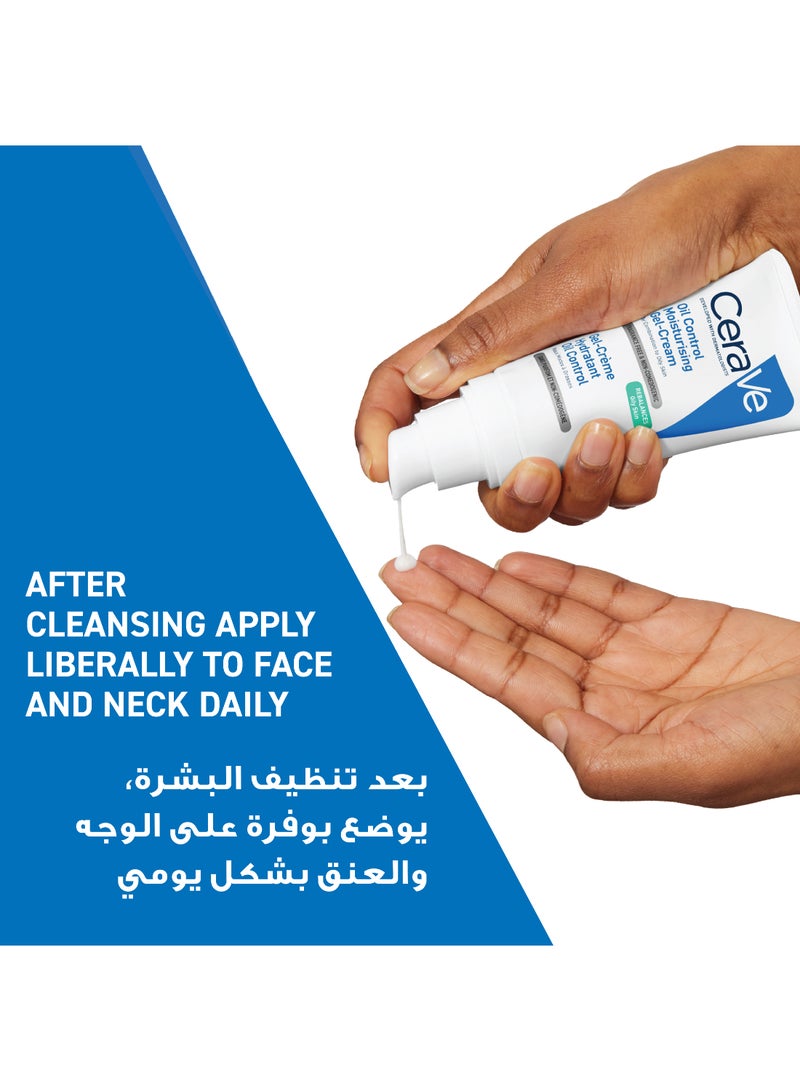Oil Control Moisturising Gel-Cream For Oily Skin 52ml
