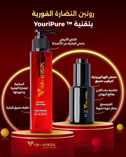 Vita-Kyeol Hydra Glow Set \u2013 Cleanser + Serum | Gentle Balancing Cleanser + Active Renewal Serum | Radiance, Texture &amp; Hydration Routine Powered by YouriPure Technology by Vitali Cosmetics Skincare Kit