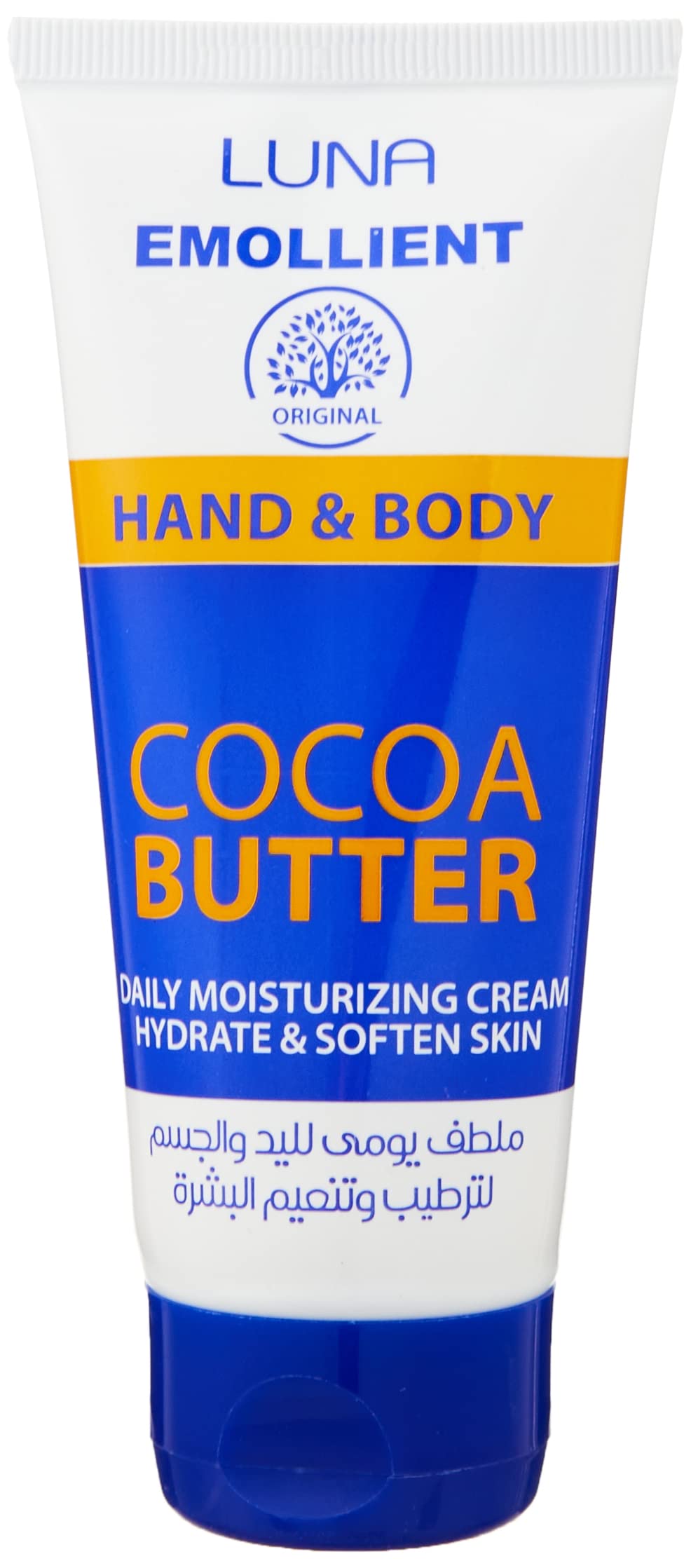Luna - Emollient Saving Bundle