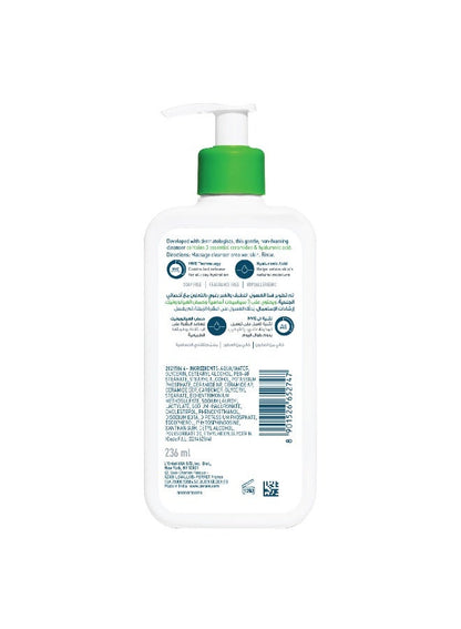 Hydrating Cleanser For Normal To Dry Skin With Hyaluronic Acid 236ml