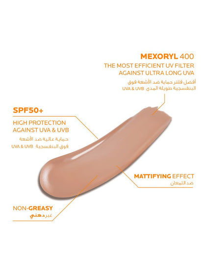 Anthelios UVMUN 400 SPF50, 50ml - Packaging May Vary Tinted 50ml