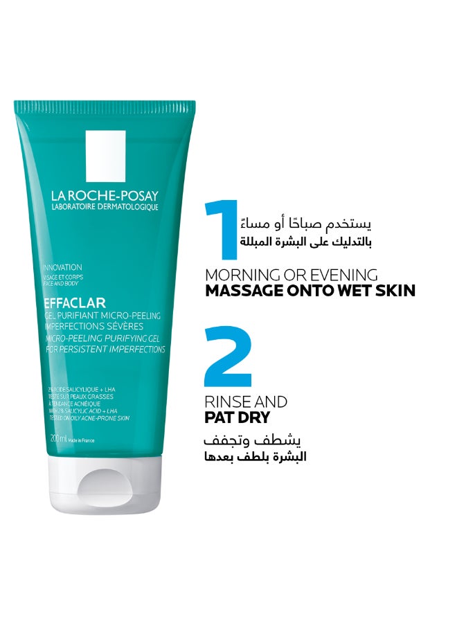 Effaclar Micropeeling Purifying Gel With 2% Salicylic Acid For LHA 200ml