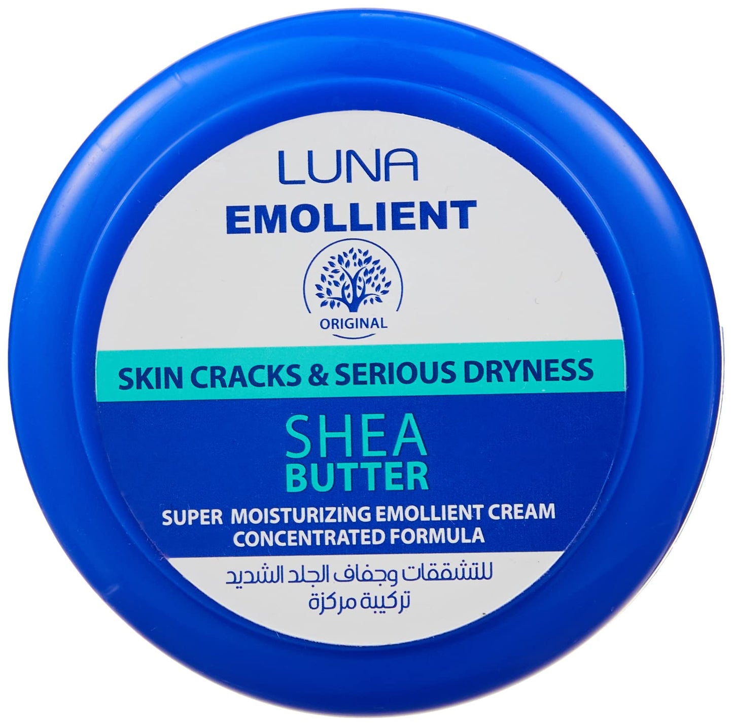 Luna - Emollient Saving Bundle