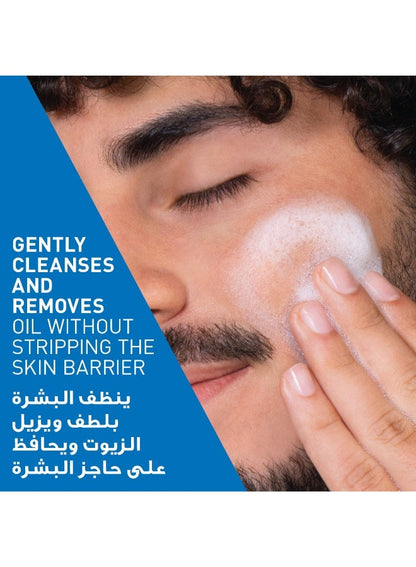Foaming Cleanser for Normal to Oily Skin with Hyaluronic Acid 473ml