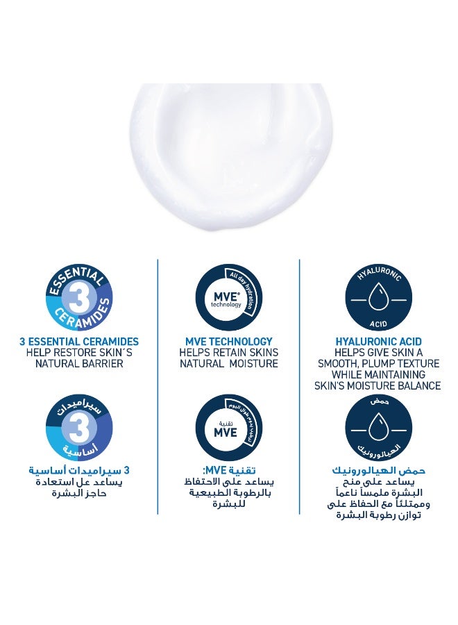 Hydrating Cleanser For Normal To Dry Skin With Hyaluronic Acid 236ml